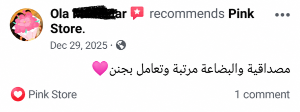 علا من الداخل 48 